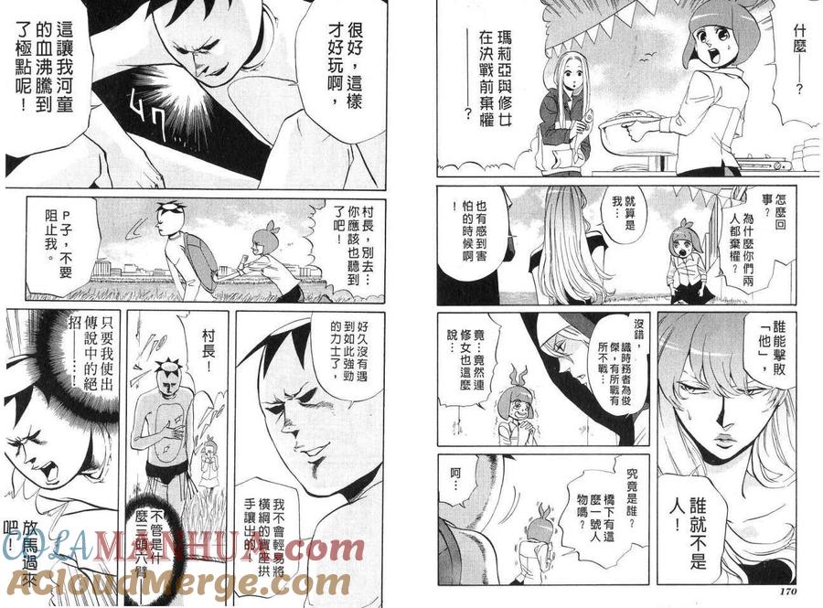 第88页
