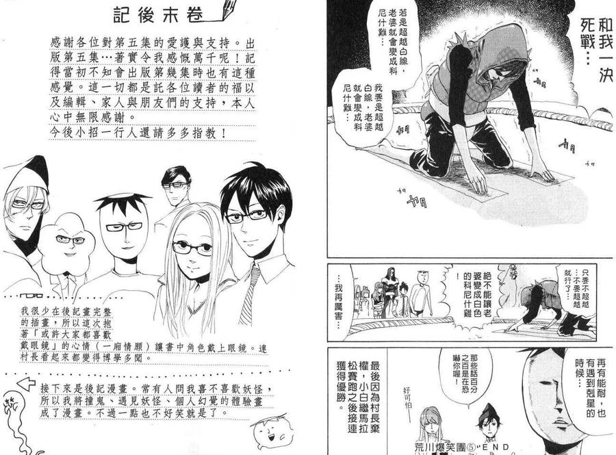 第89页