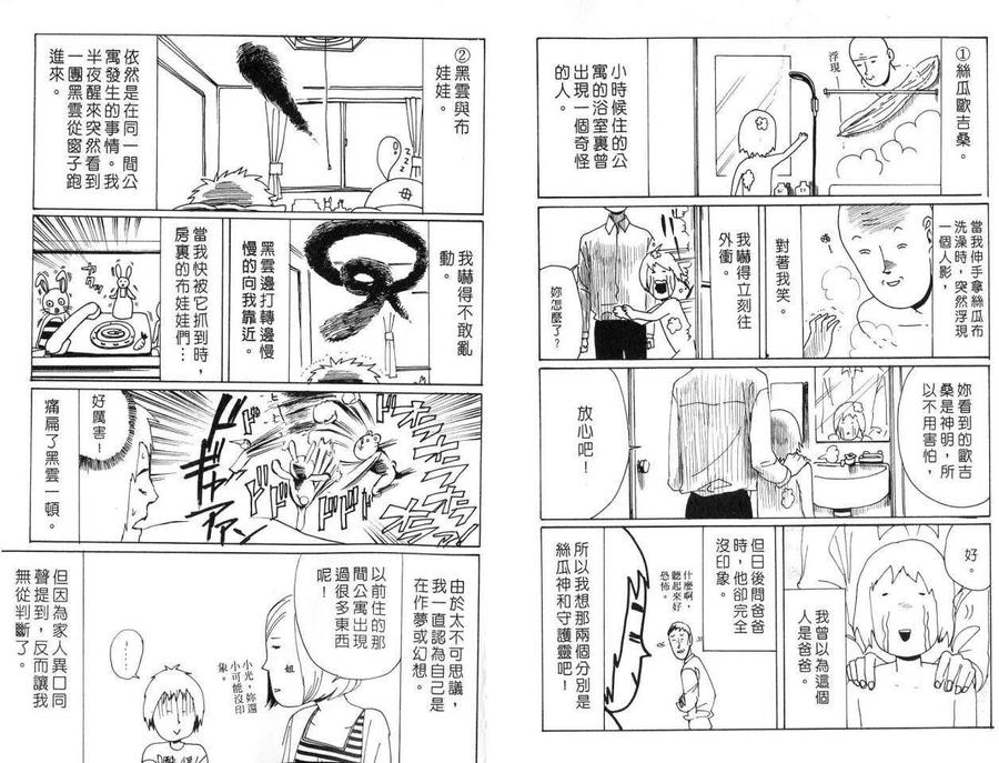 第90页