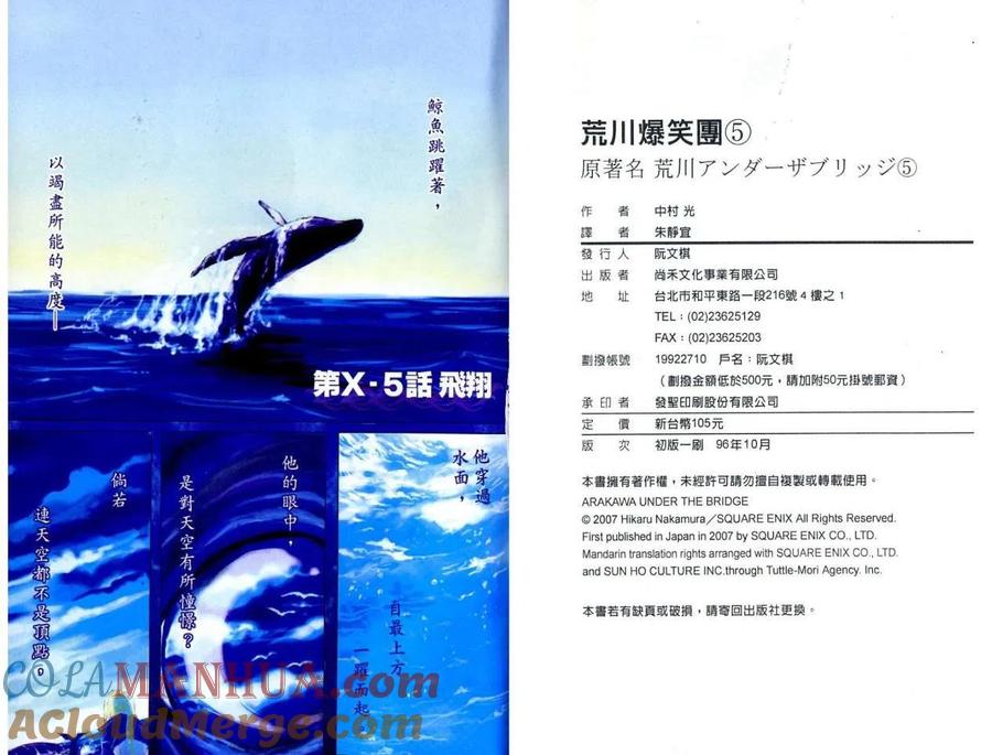 第91页