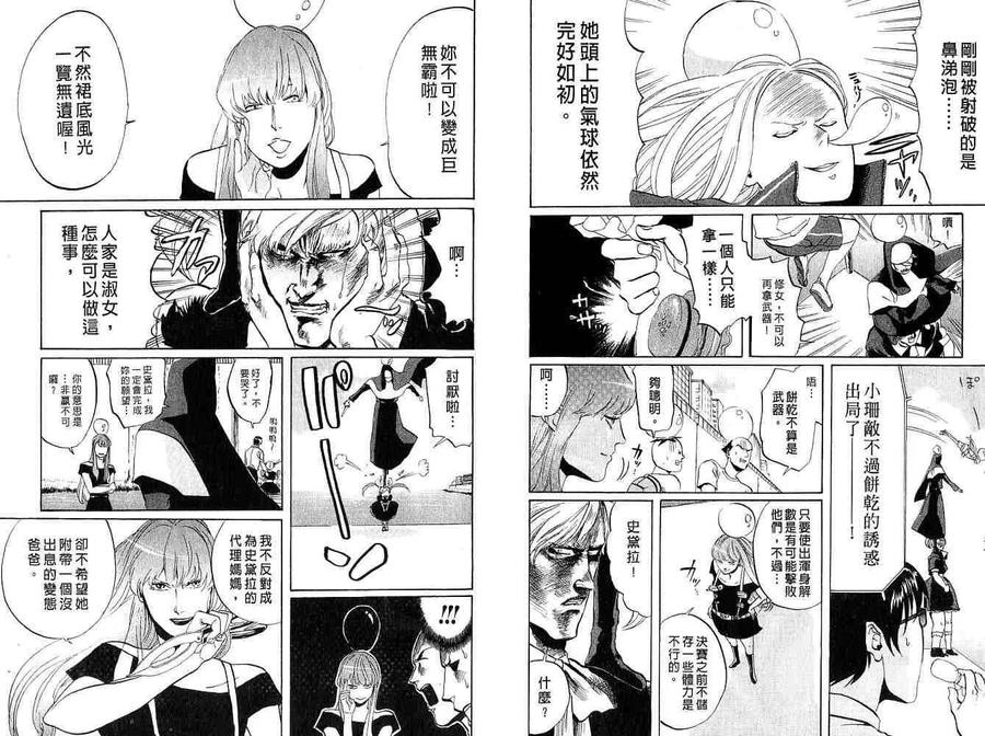 第35页