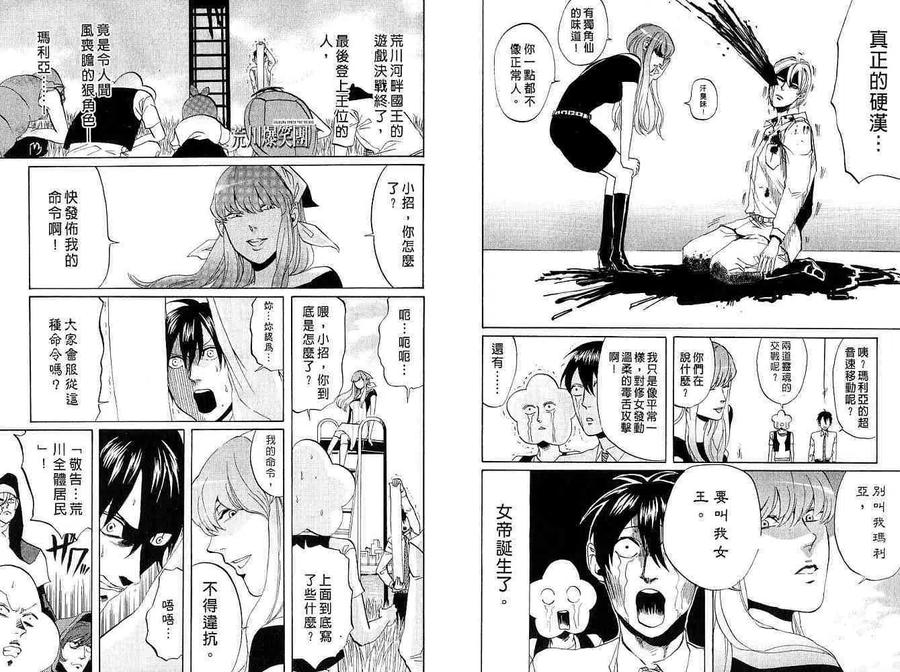 第48页