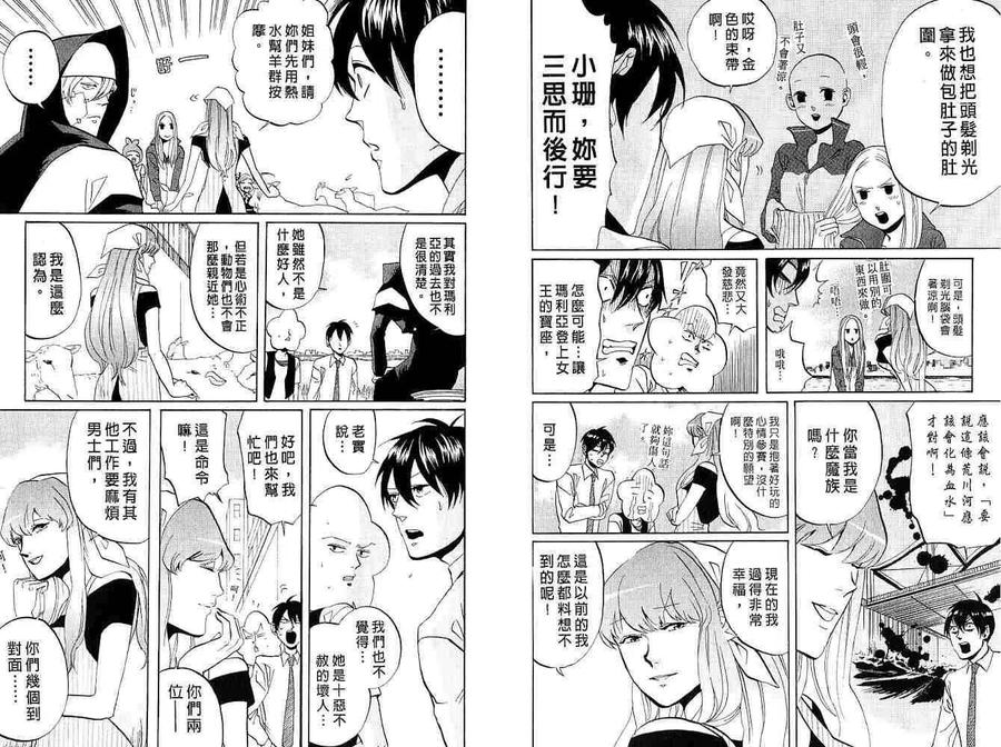 第50页