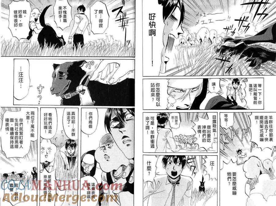 第52页