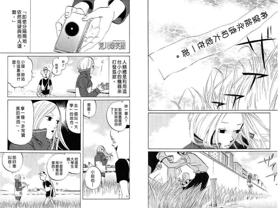 第56页