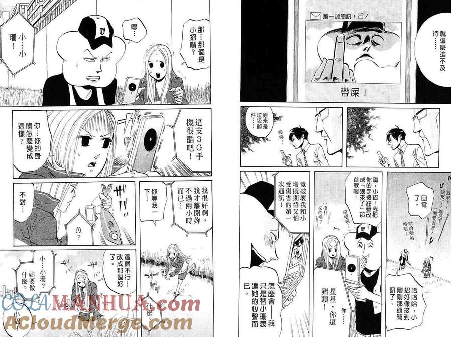 第58页