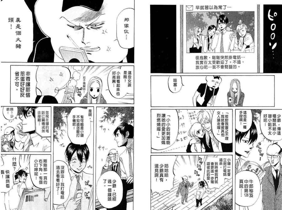 第60页
