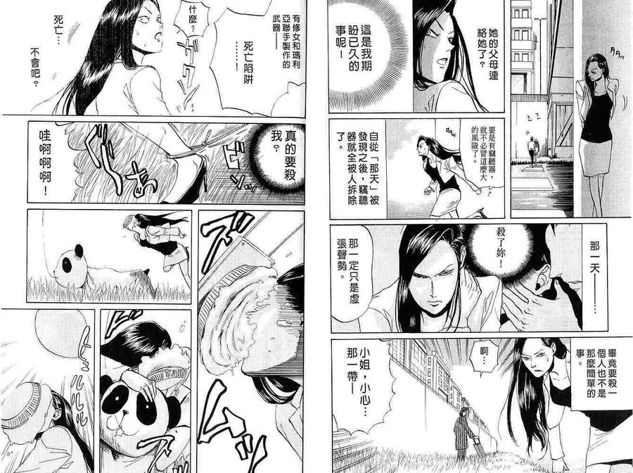 第68页