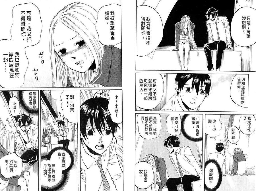 第74页