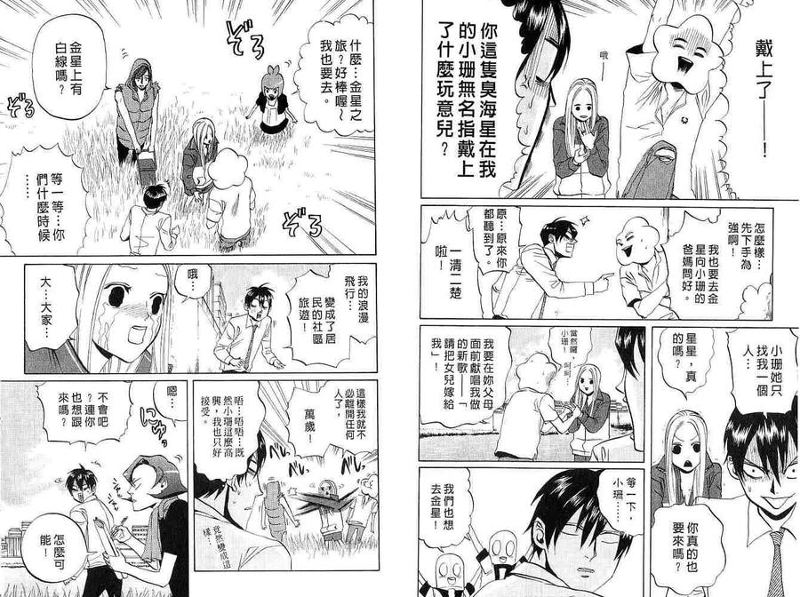 第78页