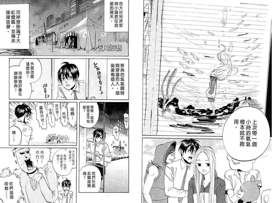 第80页