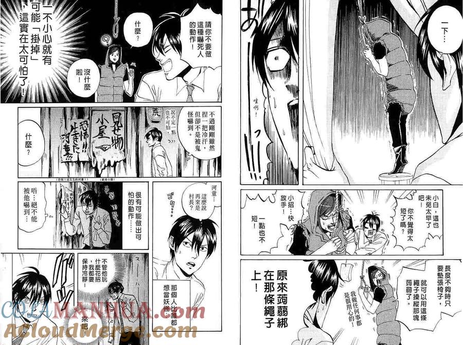 第85页