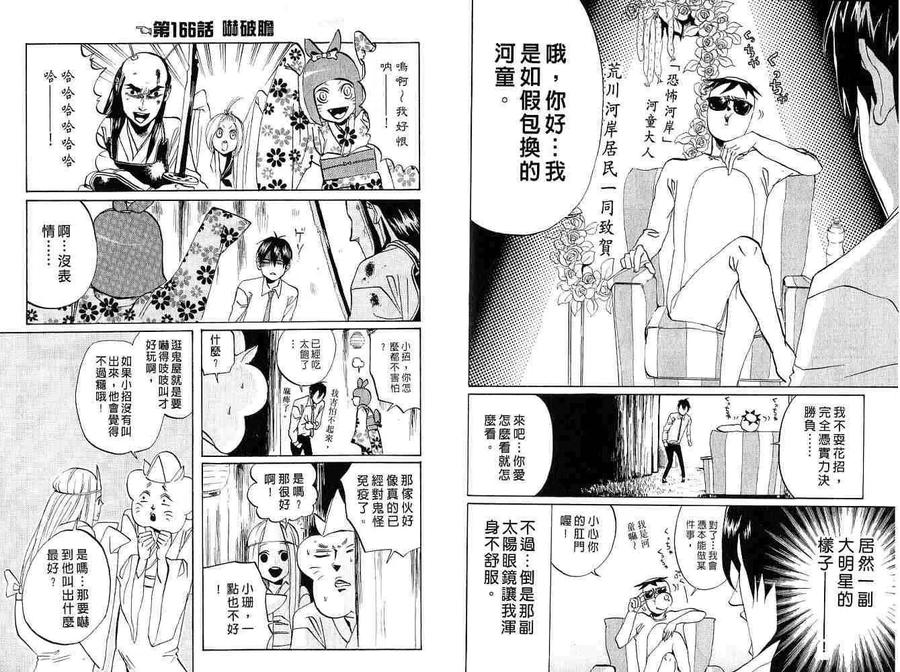 第86页