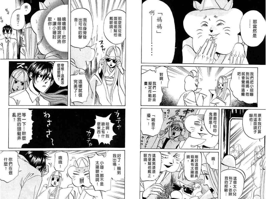 第87页