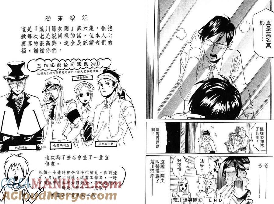 第88页