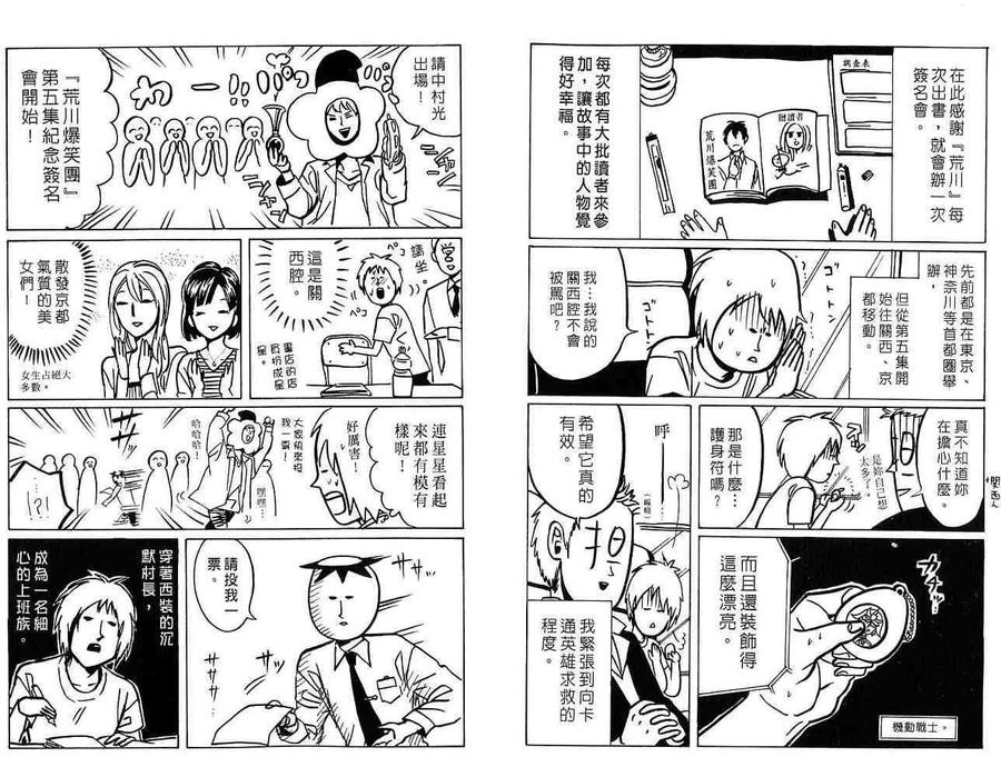 第89页