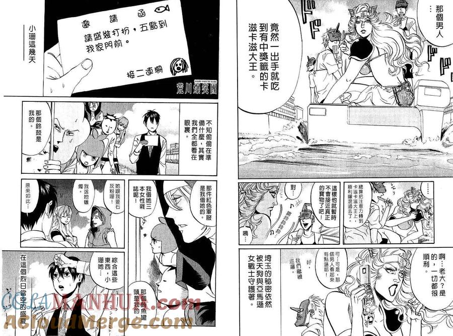 第22页