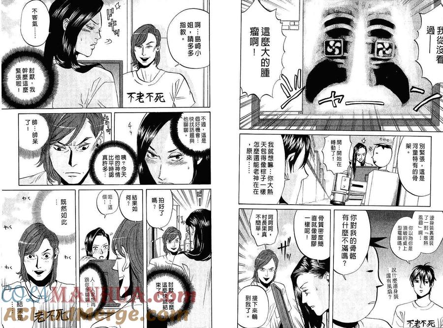 第34页