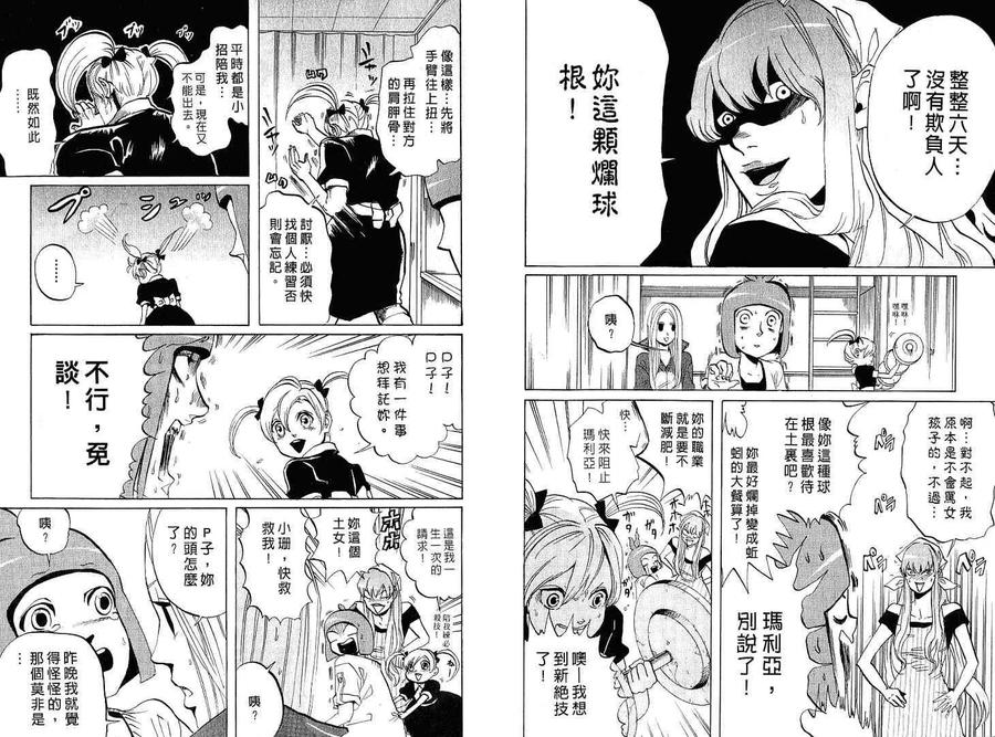 第41页