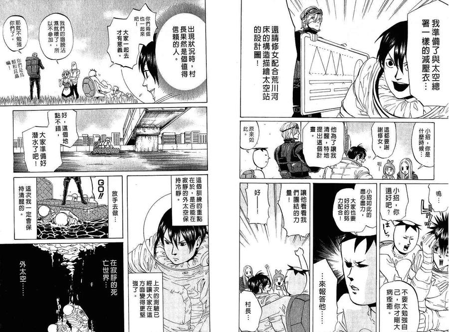 第48页