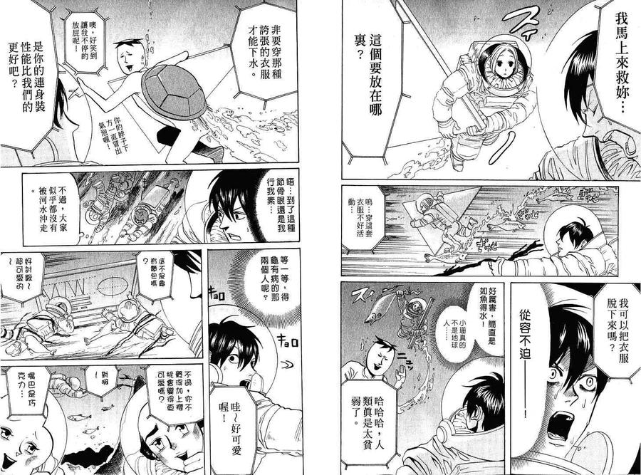 第50页