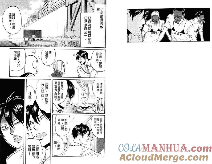 第55页