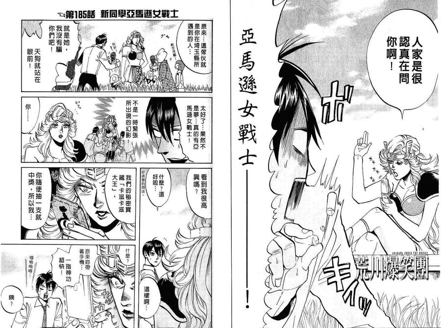 第56页