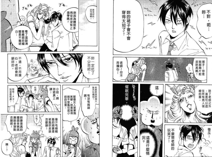 第59页