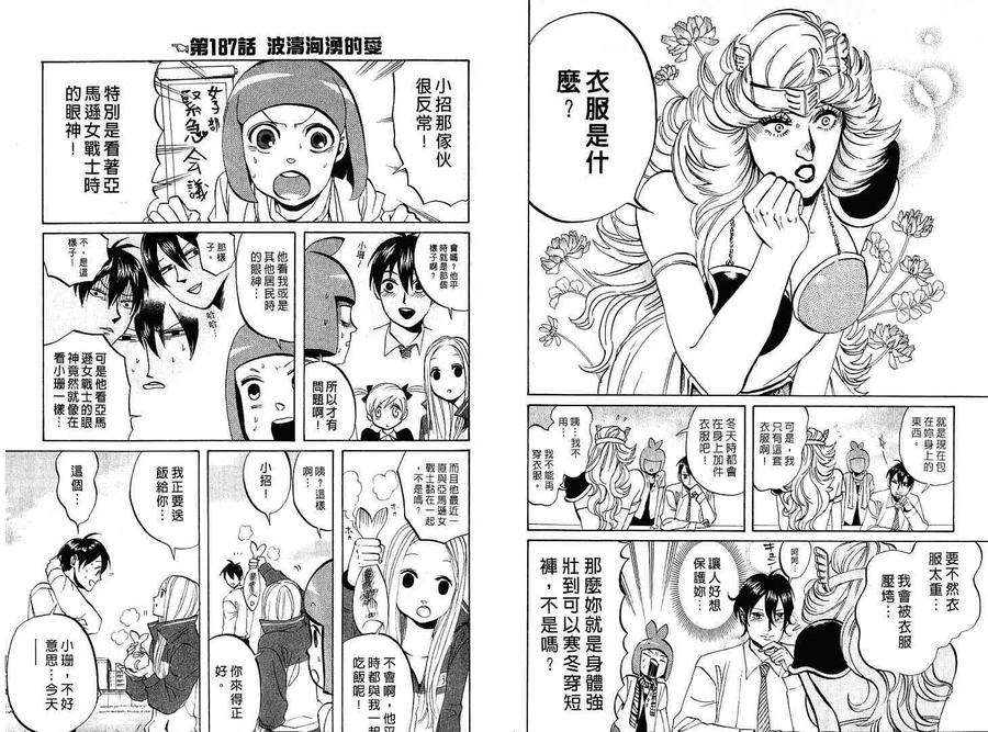 第60页