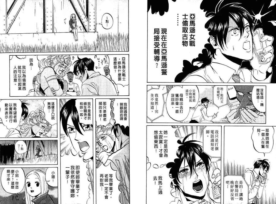 第62页