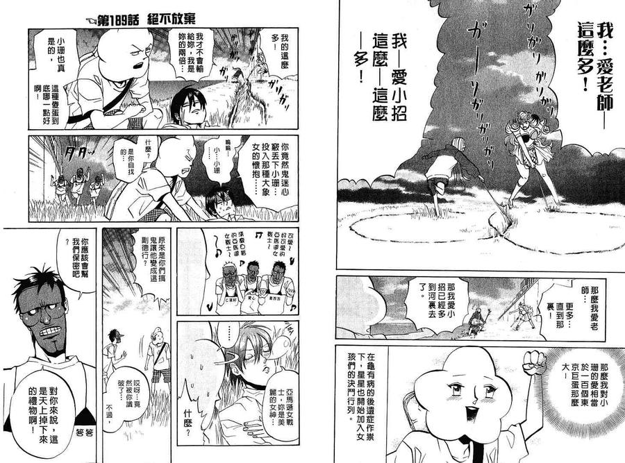 第66页