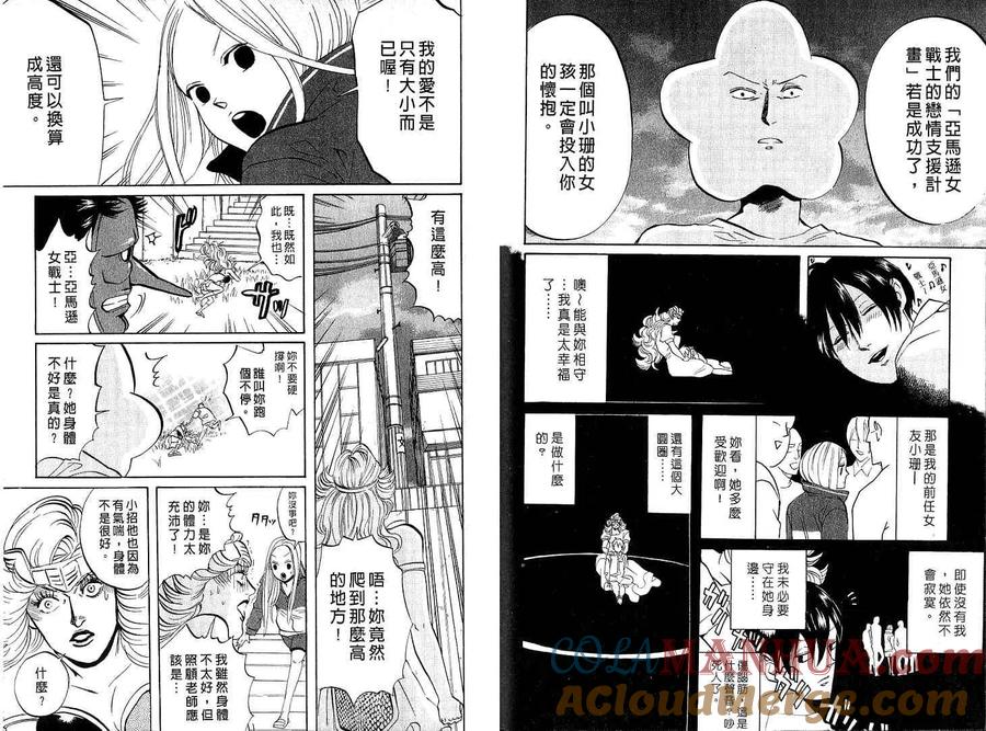 第67页