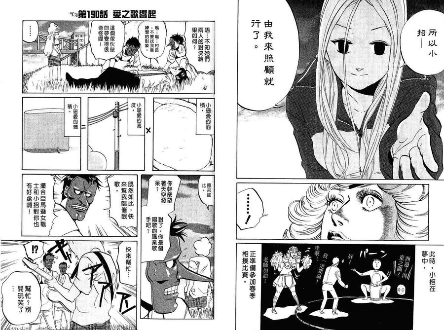 第68页