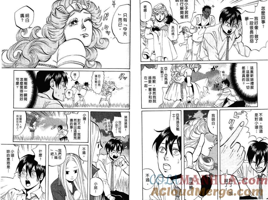 第70页