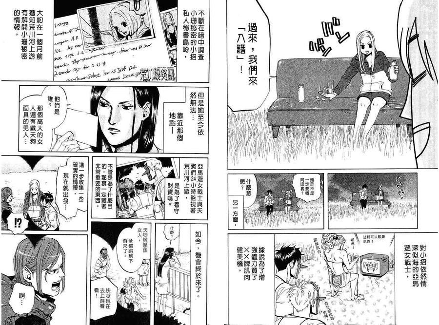 第71页