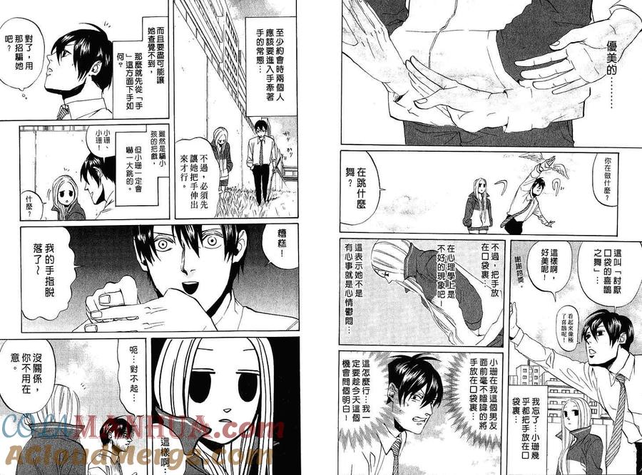 第76页