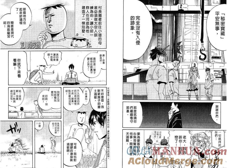 第79页
