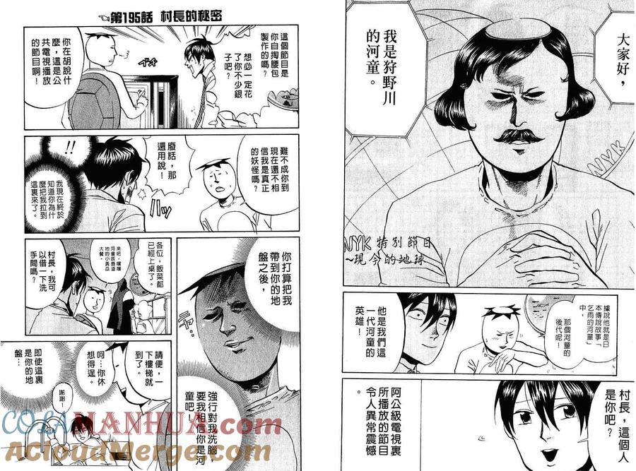第82页