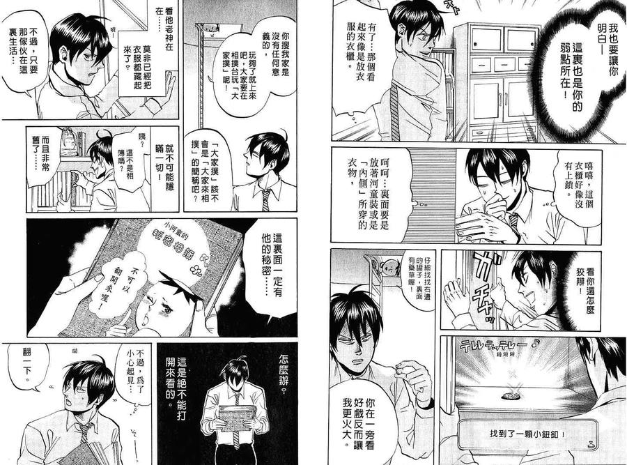 第83页