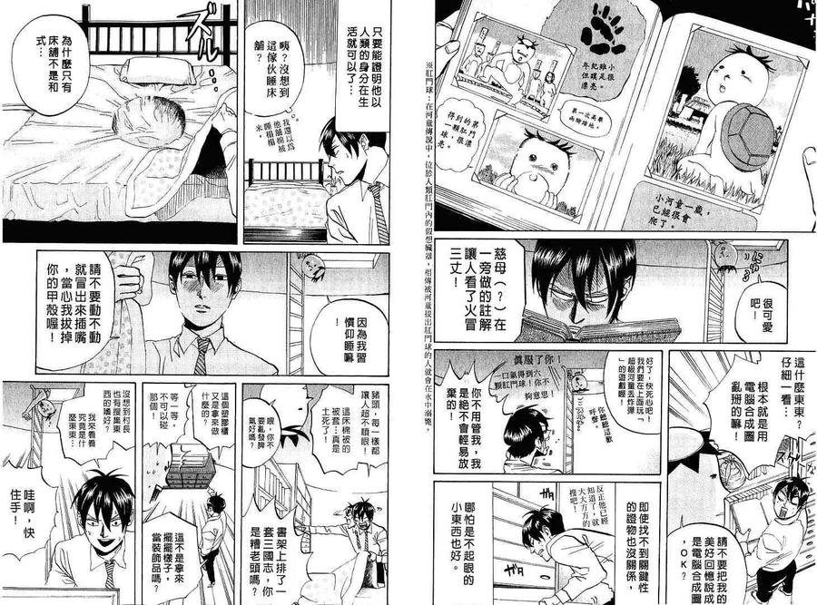 第84页