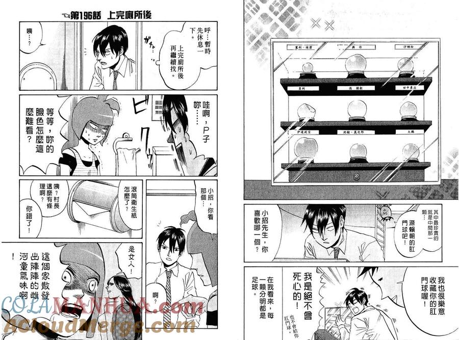 第85页