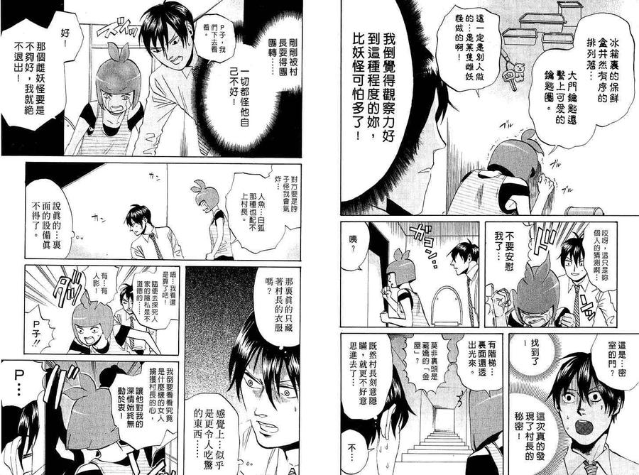 第86页