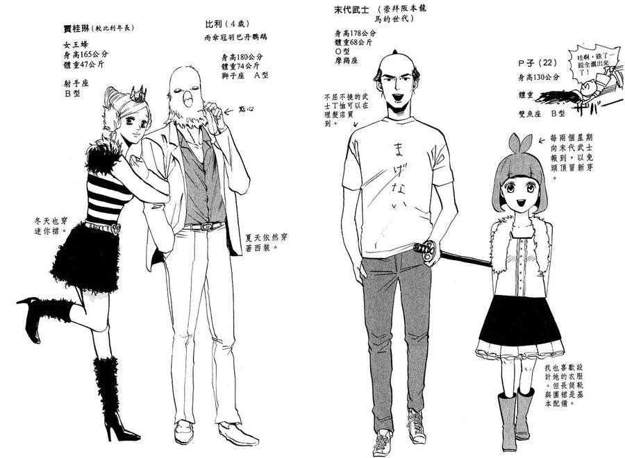 第89页