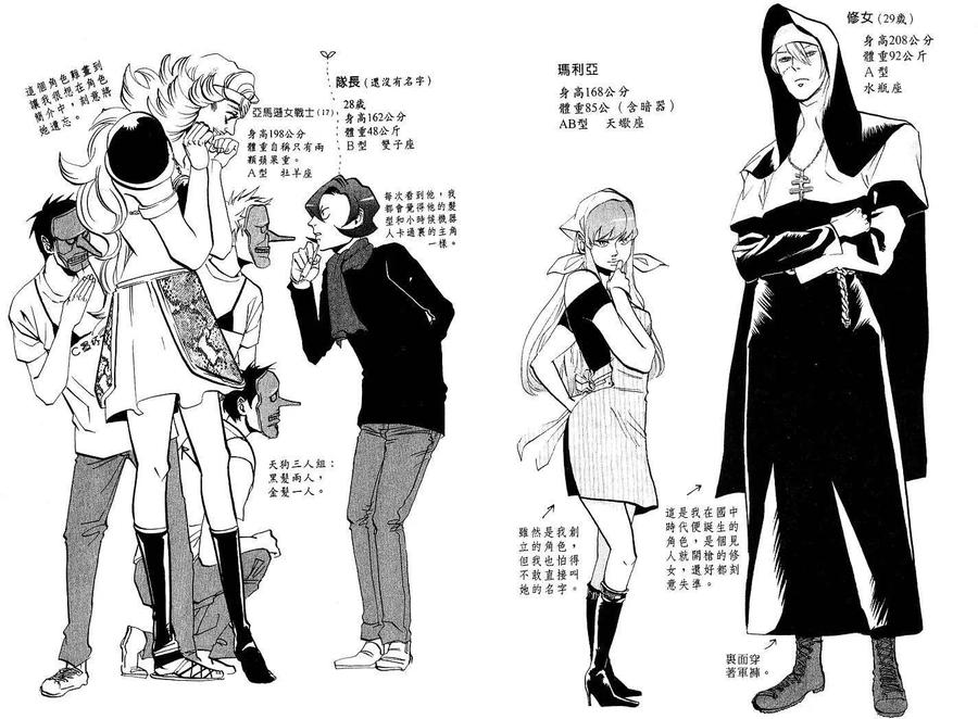 第90页