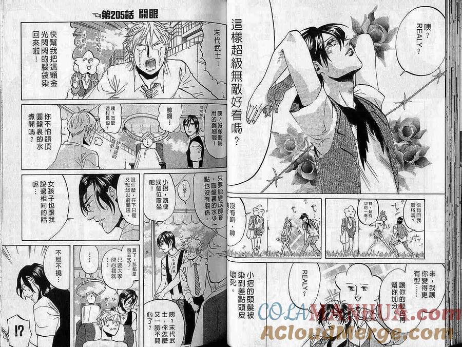 第28页