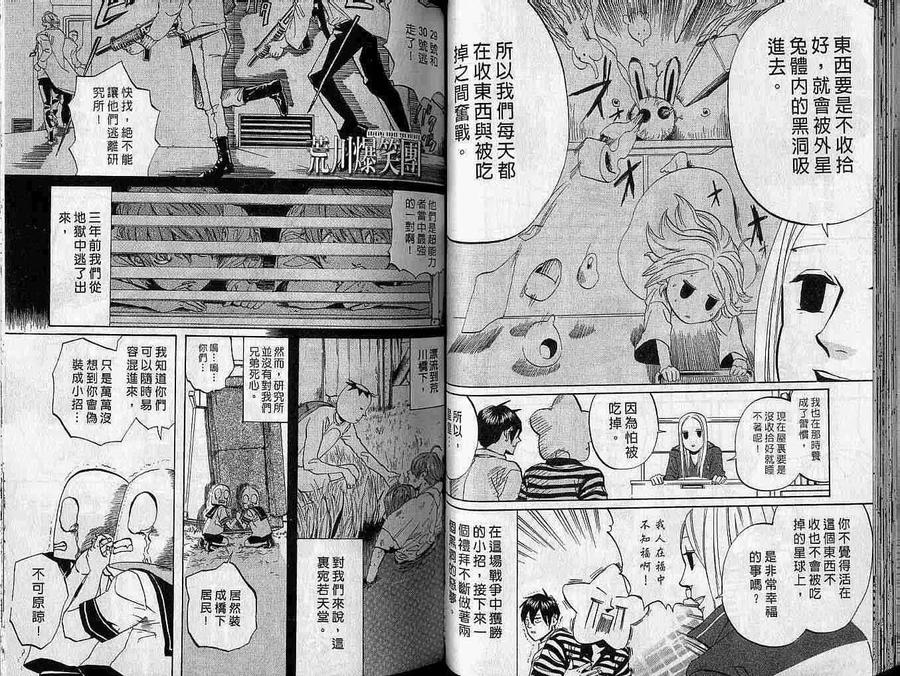 第39页
