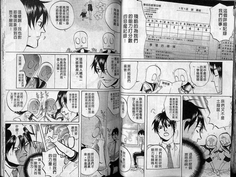 第41页