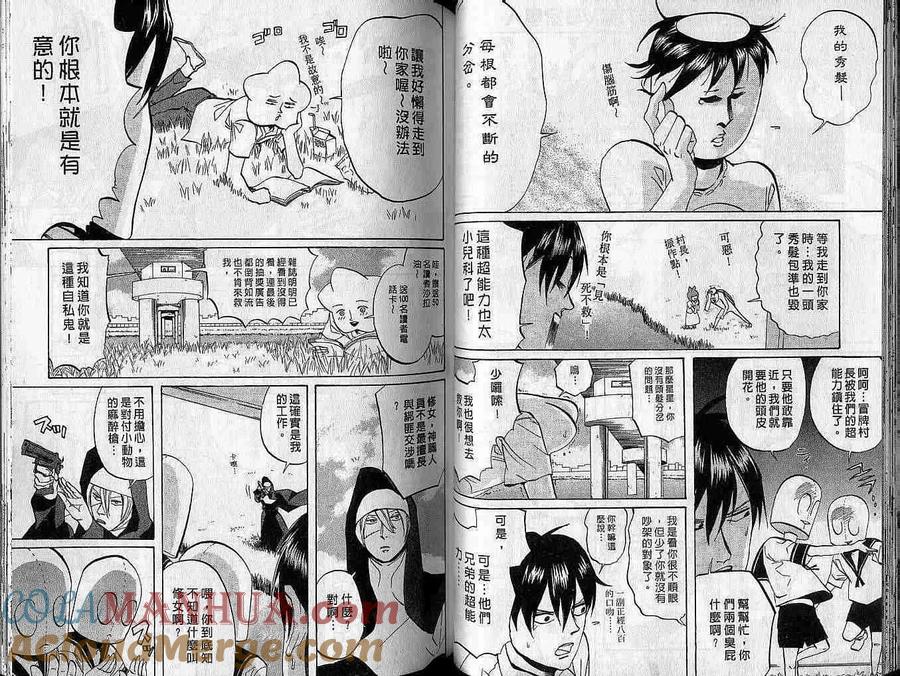 第43页