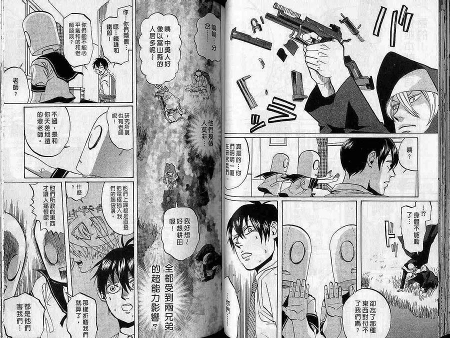 第44页