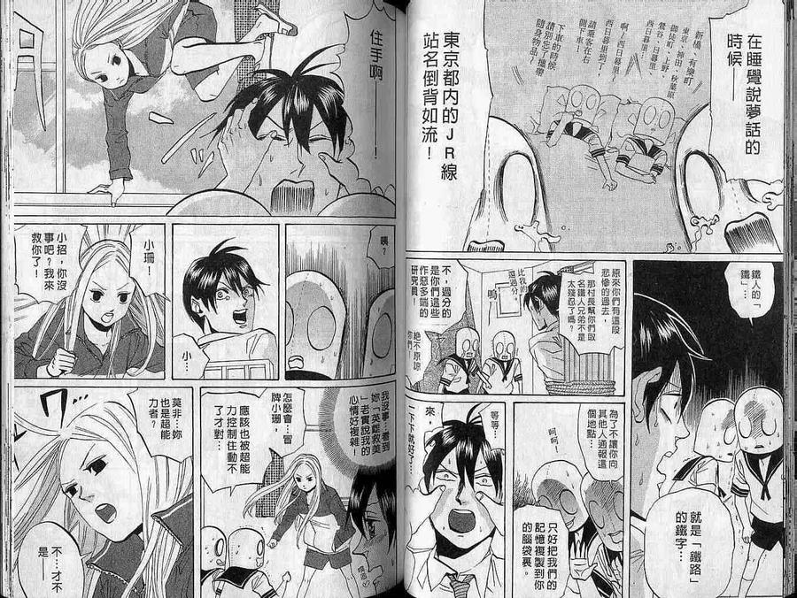 第45页